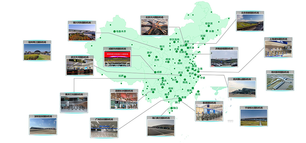 盛视科技携X光图像智能识别终端新品亮相第八届中国机场安全（安保）大会 