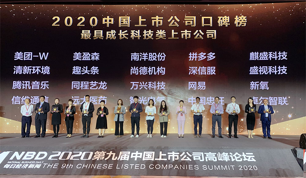 难忘2020，拥抱2021